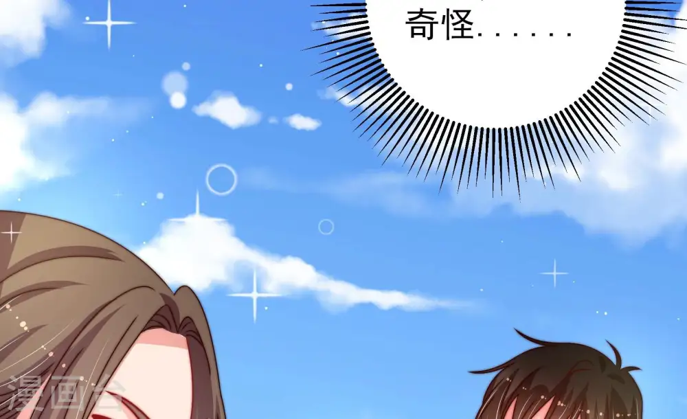 第227话 正义 第38页