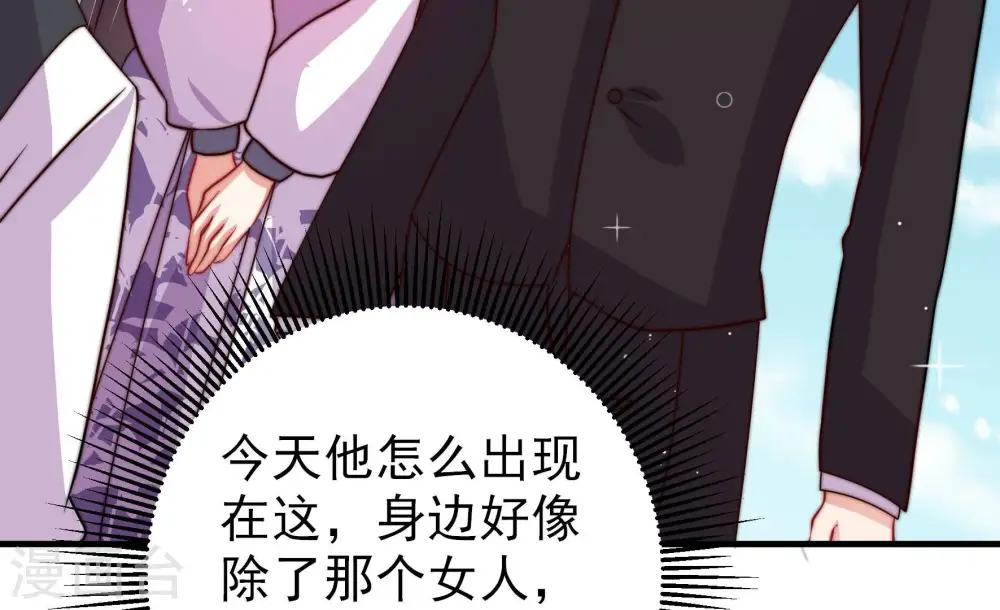 第227话 正义 第40页