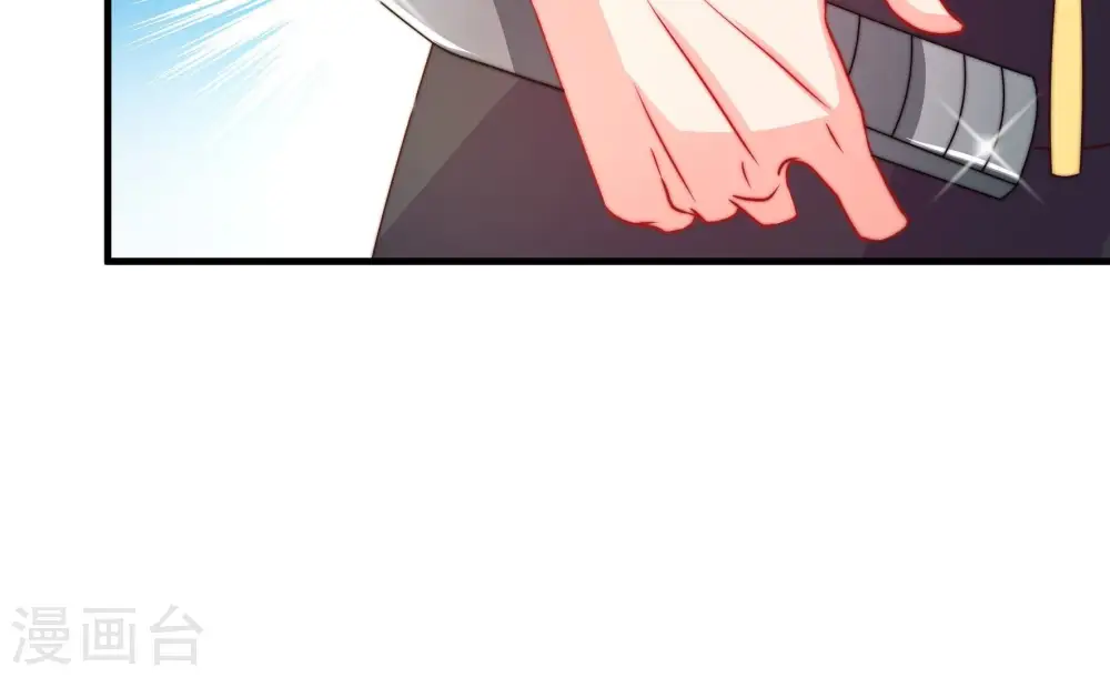 第227话 正义 第42页