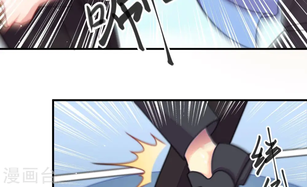 第227话 正义 第48页