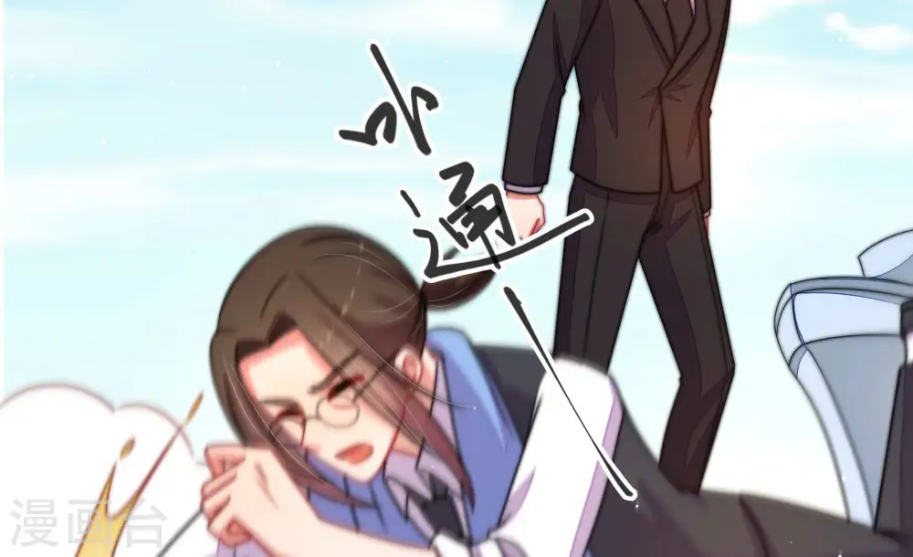 第227话 正义 第50页