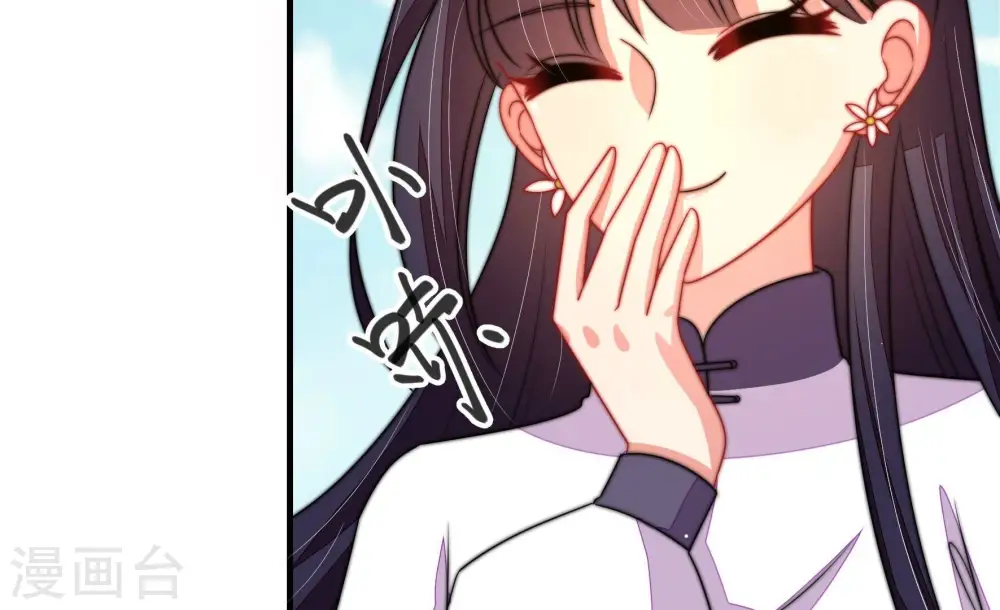 第227话 正义 第52页
