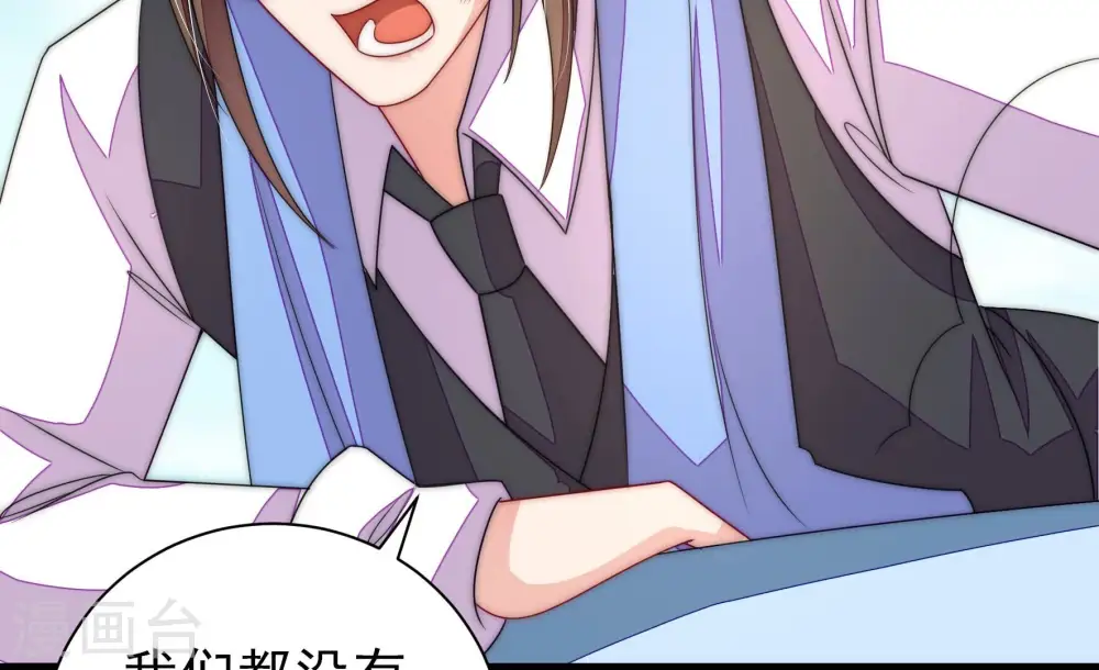 第227话 正义 第55页