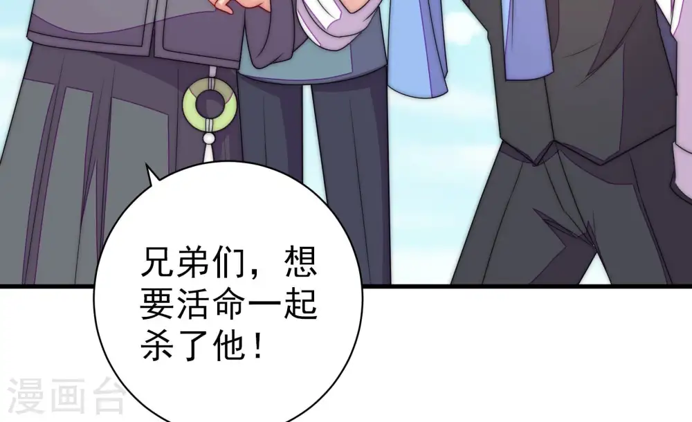 第227话 正义 第58页