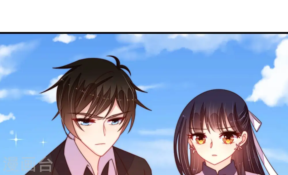 第227话 正义 第63页