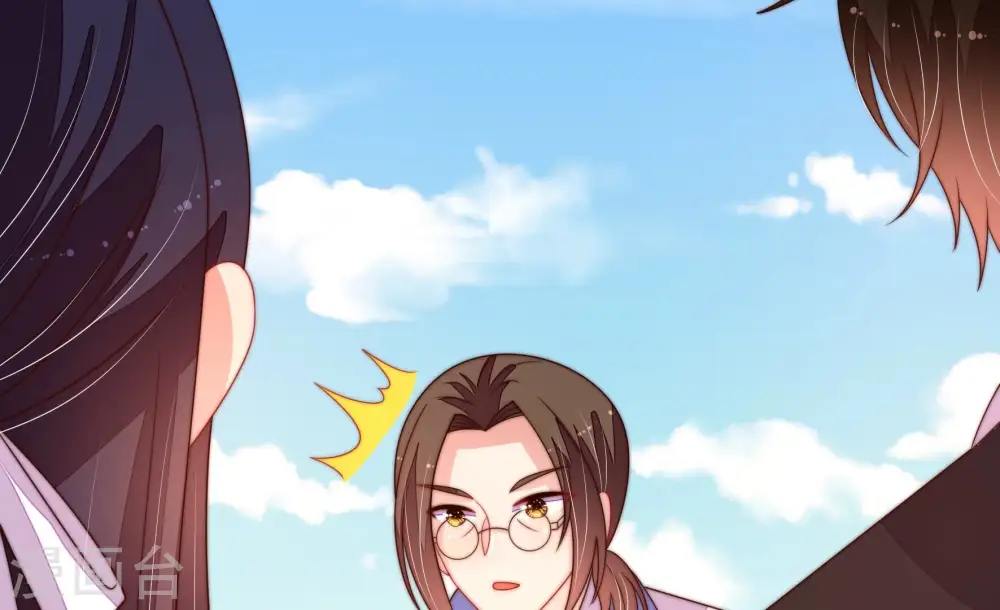 第227话 正义 第66页