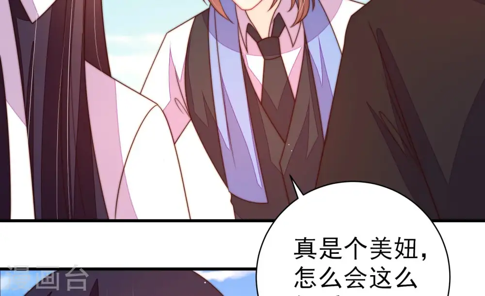 第227话 正义 第67页