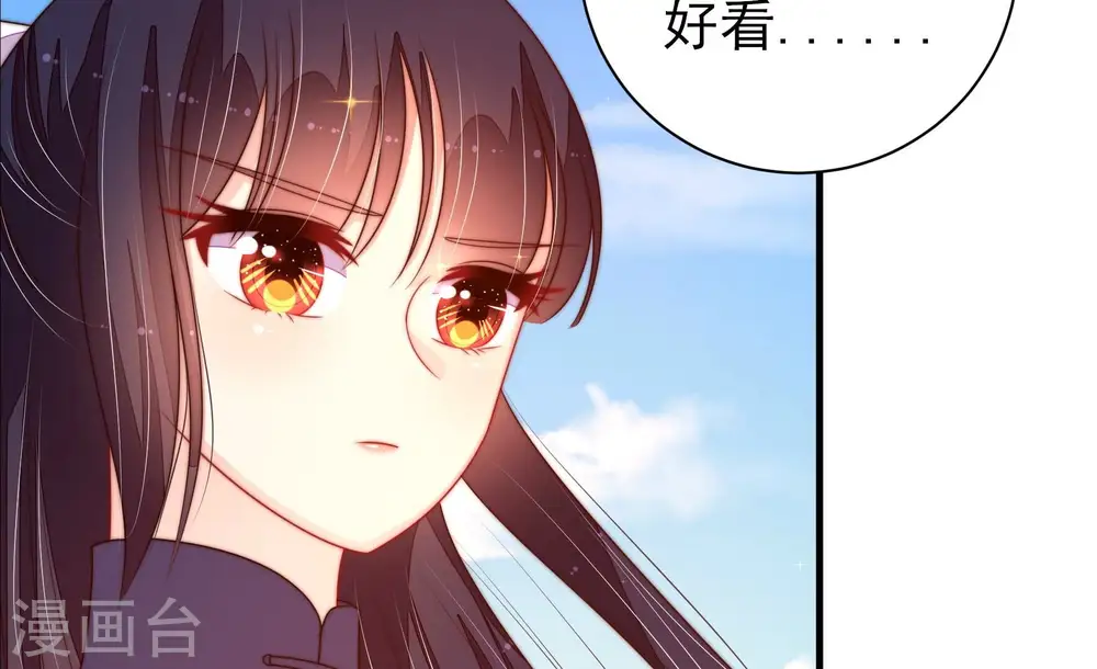 第227话 正义 第68页