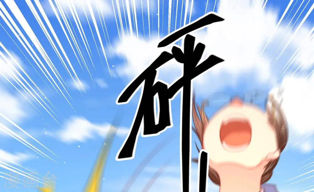 第227话 正义 第72页