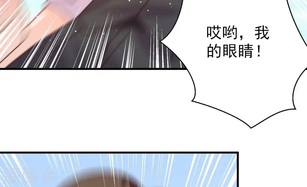 第227话 正义 第74页