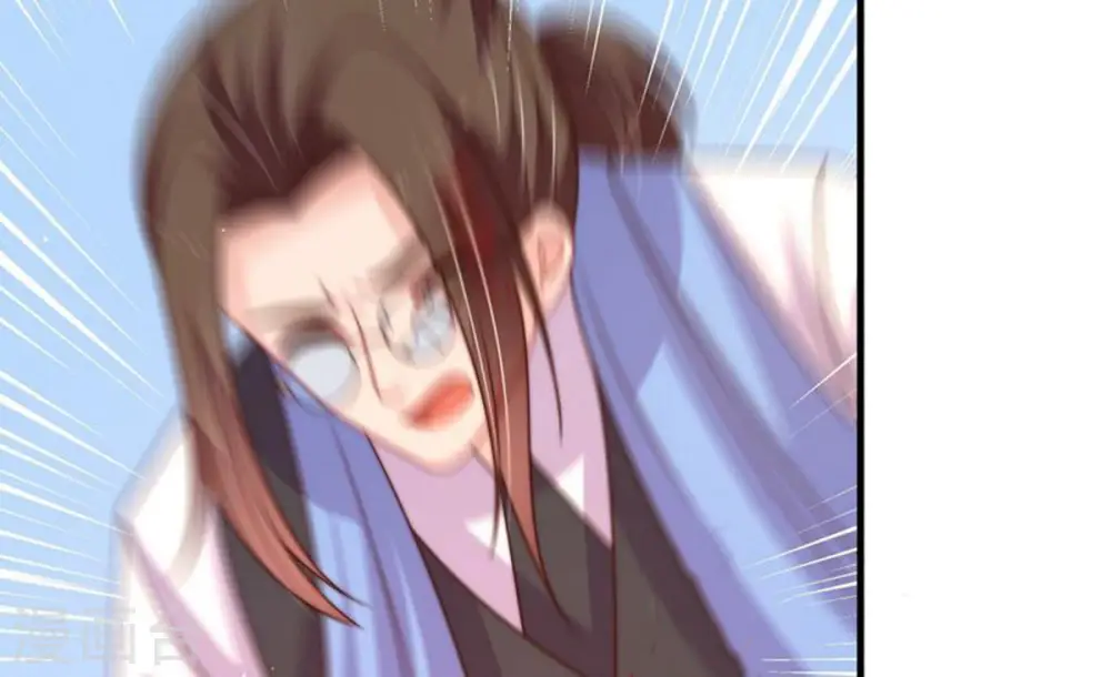 第227话 正义 第75页