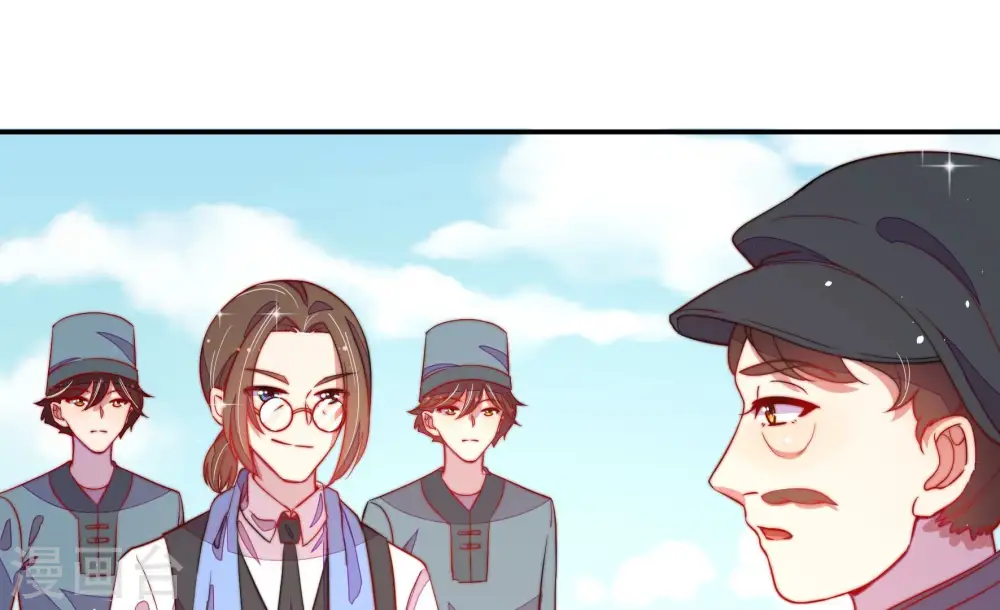 第226话 强娶 第6页