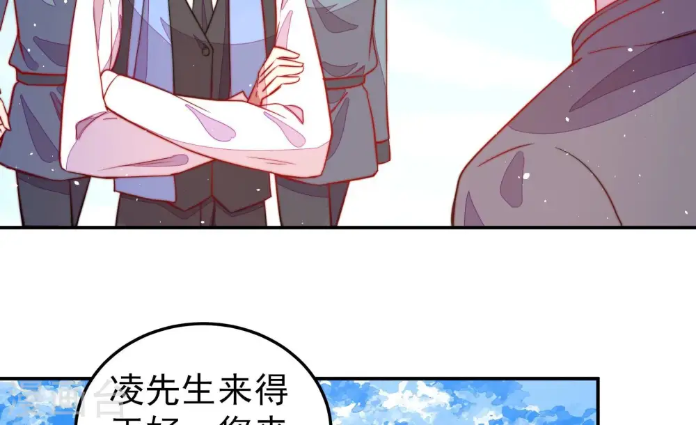 第226话 强娶 第7页