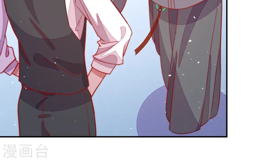 第226话 强娶 第9页