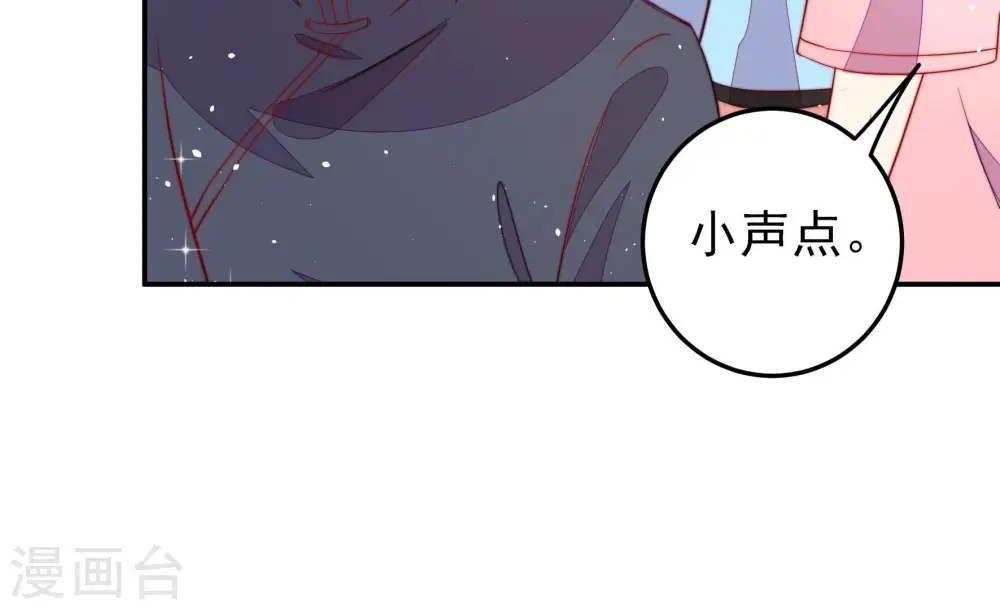 第226话 强娶 第22页