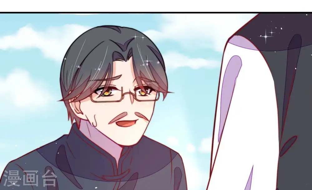 第226话 强娶 第25页