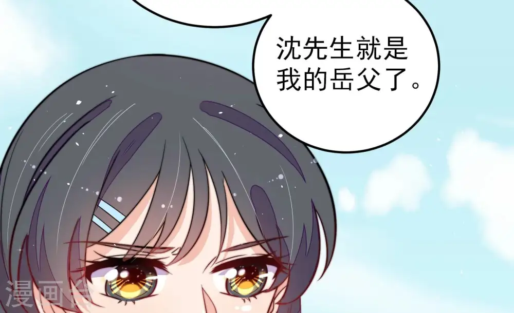 第226话 强娶 第28页