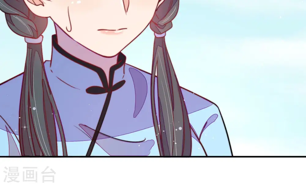第226话 强娶 第29页