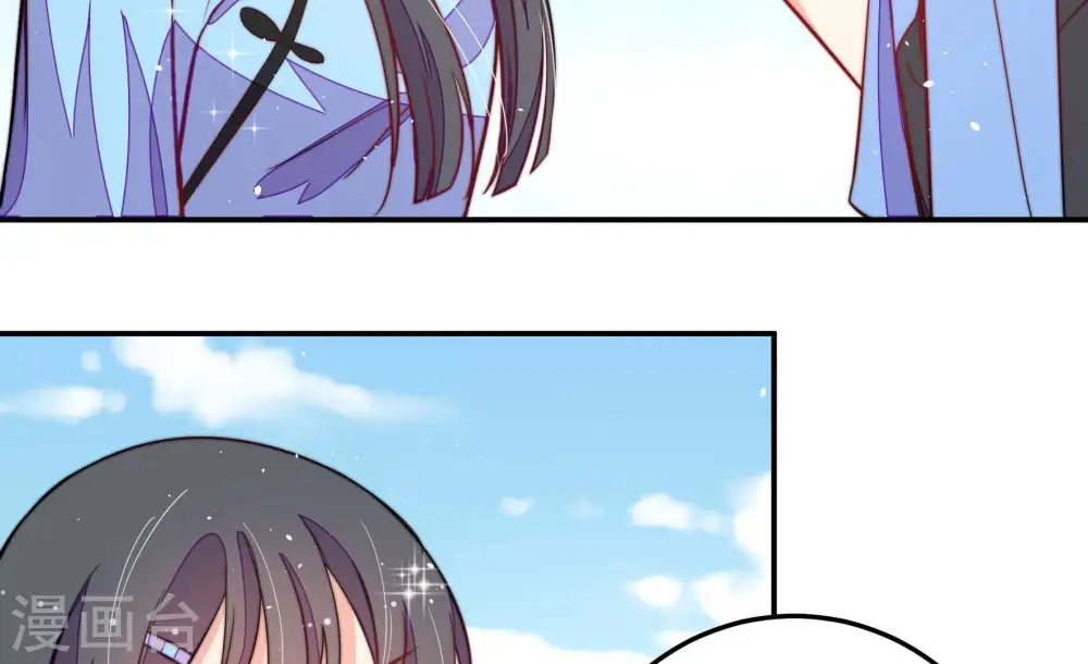 第226话 强娶 第37页