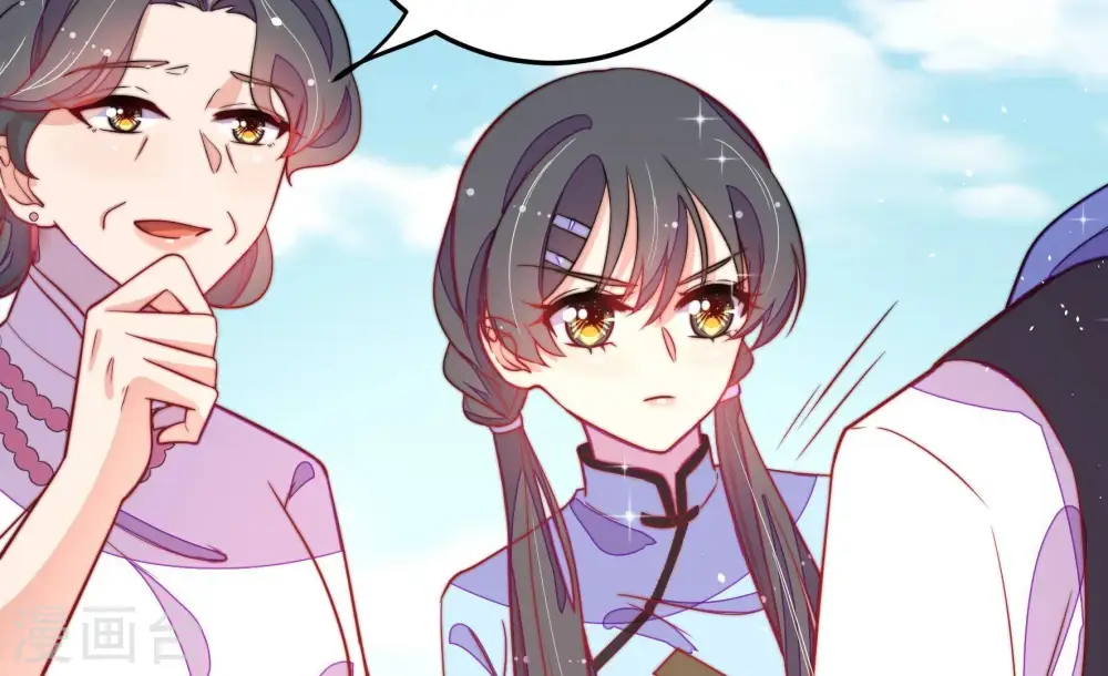 第226话 强娶 第40页