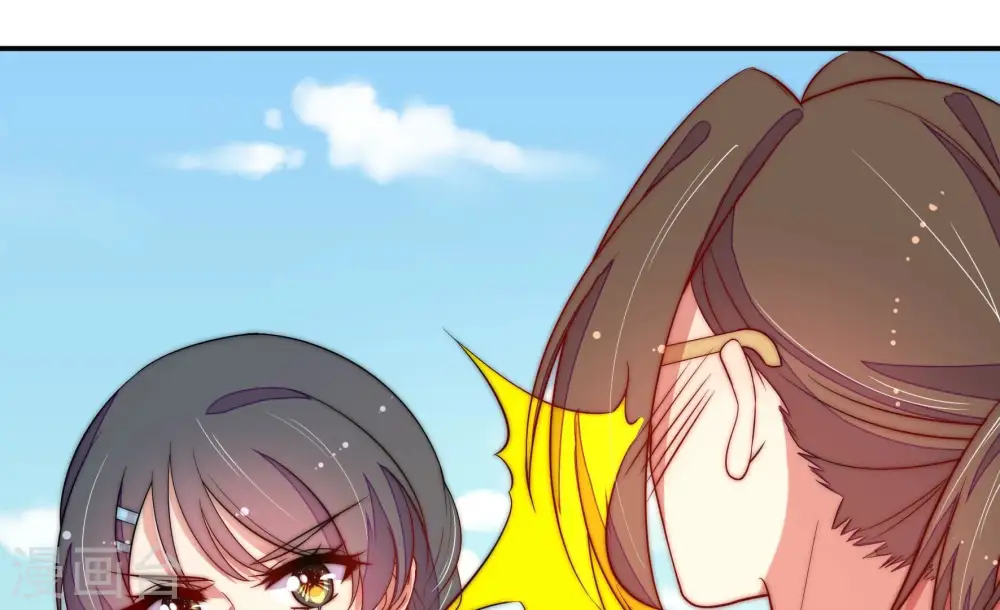 第226话 强娶 第44页