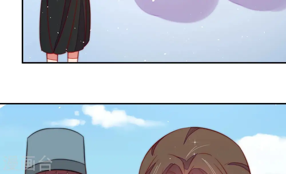 第226话 强娶 第48页