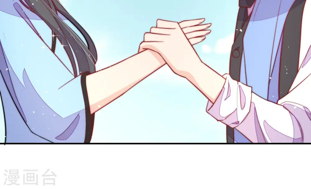 第226话 强娶 第64页