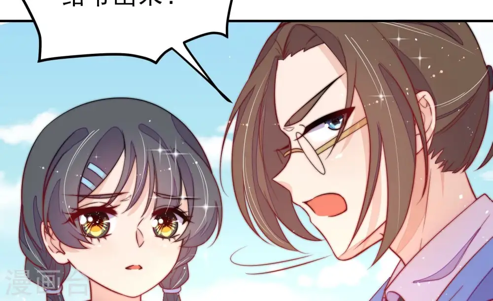 第226话 强娶 第68页