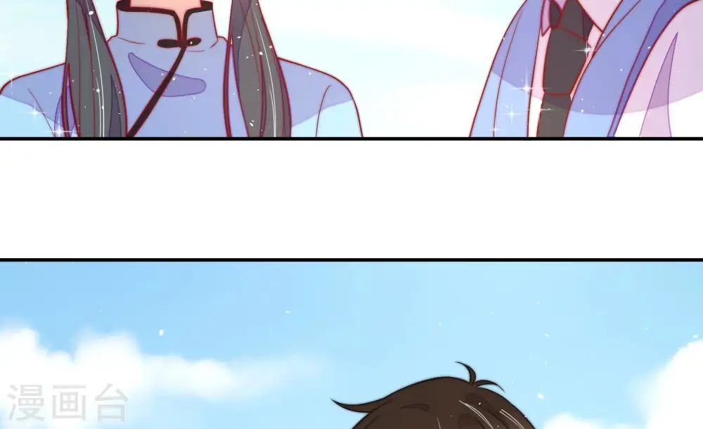第226话 强娶 第69页