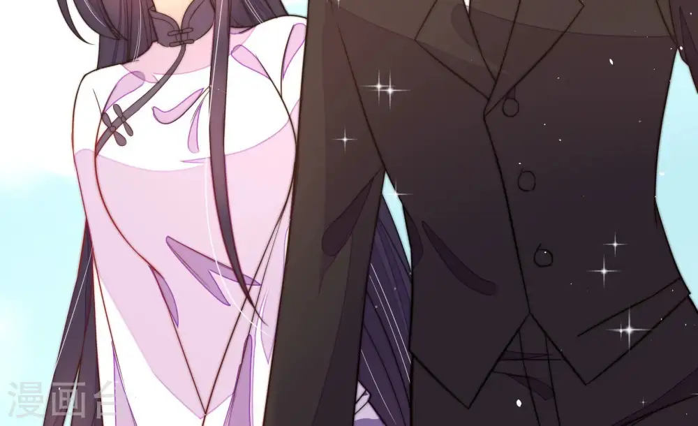 第226话 强娶 第71页
