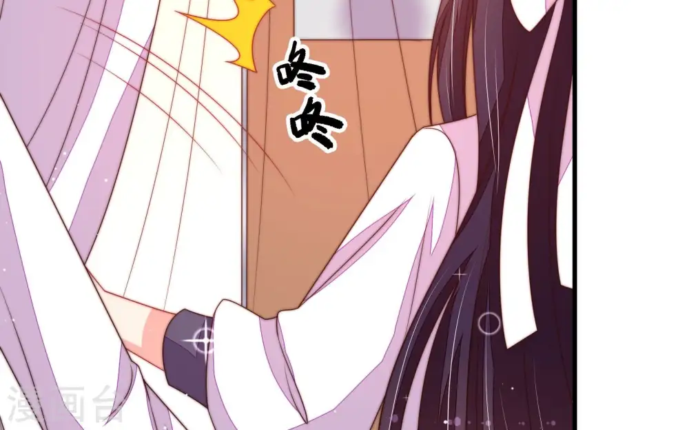 第225话 上当受骗 第18页