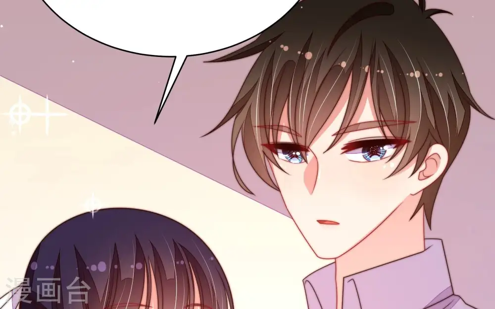 第225话 上当受骗 第23页
