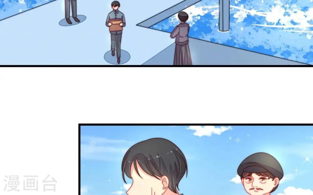 第225话 上当受骗 第27页