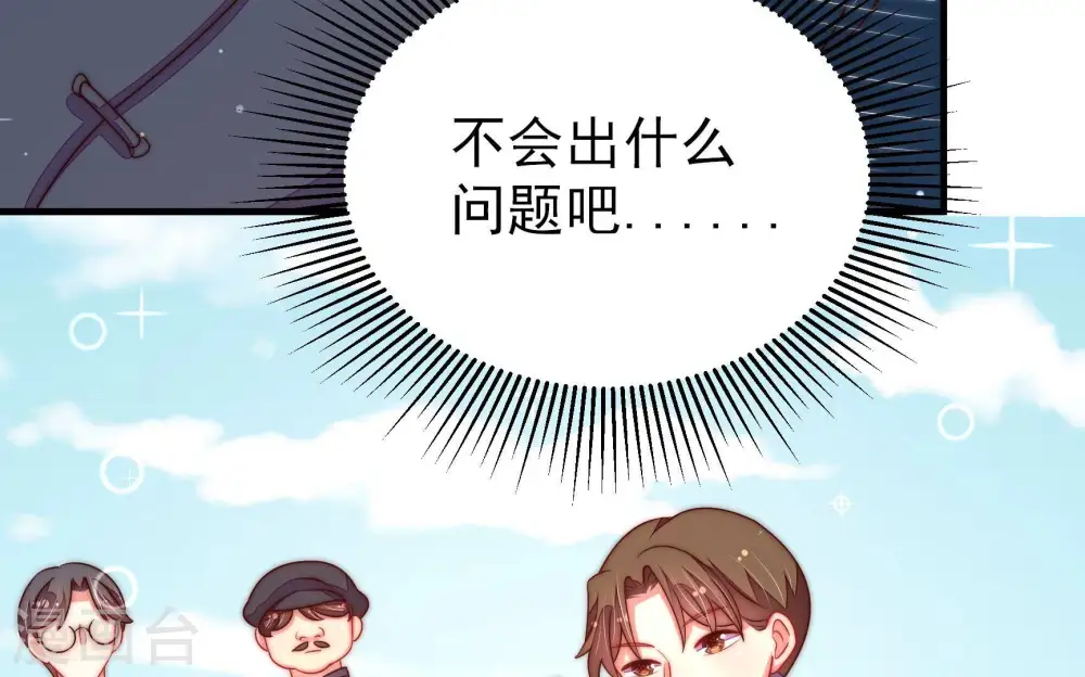 第225话 上当受骗 第35页