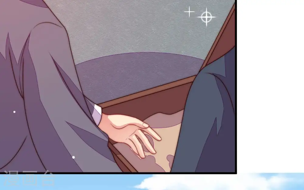 第225话 上当受骗 第38页