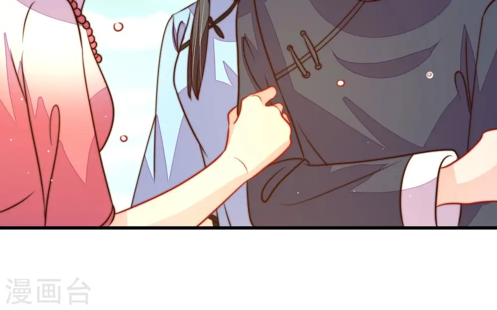第225话 上当受骗 第61页