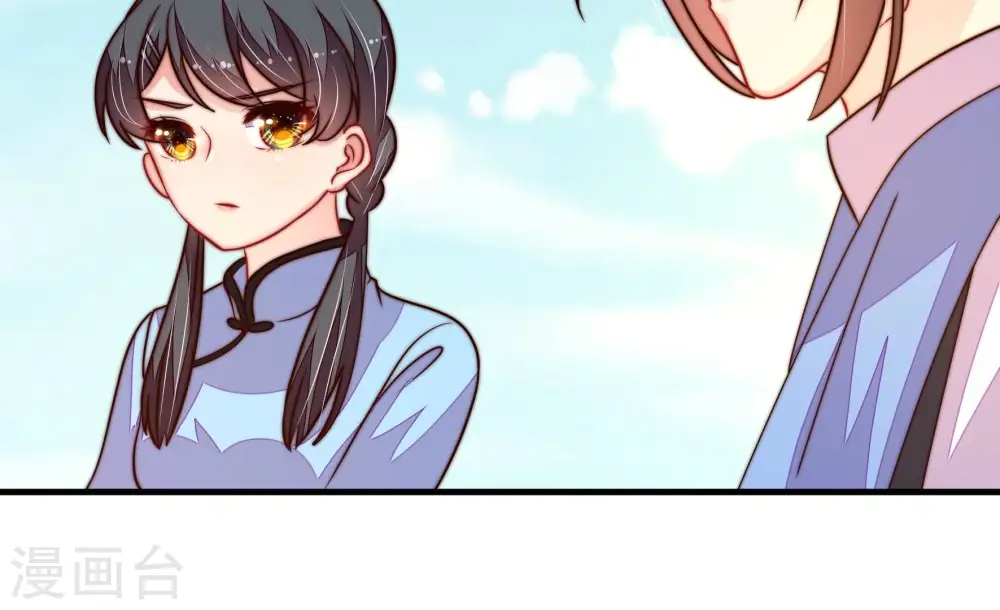 第225话 上当受骗 第70页