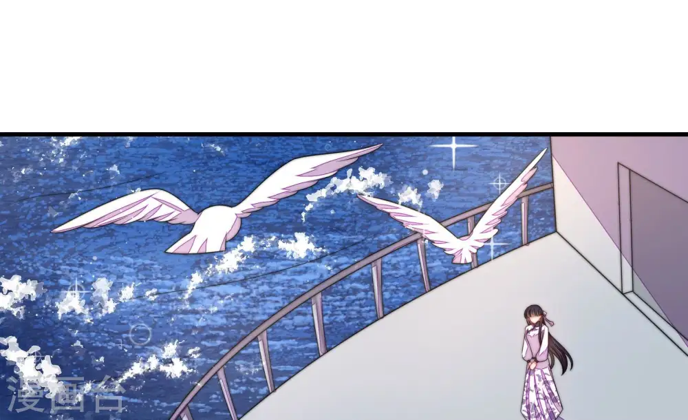 第224话 嚣张跋扈 第6页
