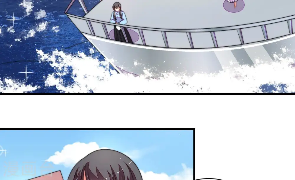 第224话 嚣张跋扈 第7页