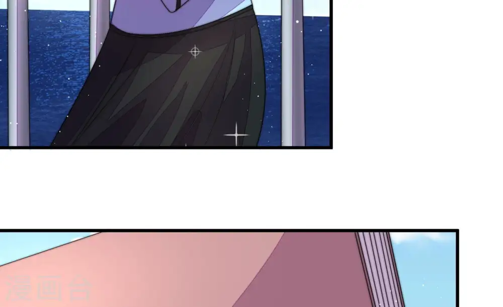 第224话 嚣张跋扈 第9页