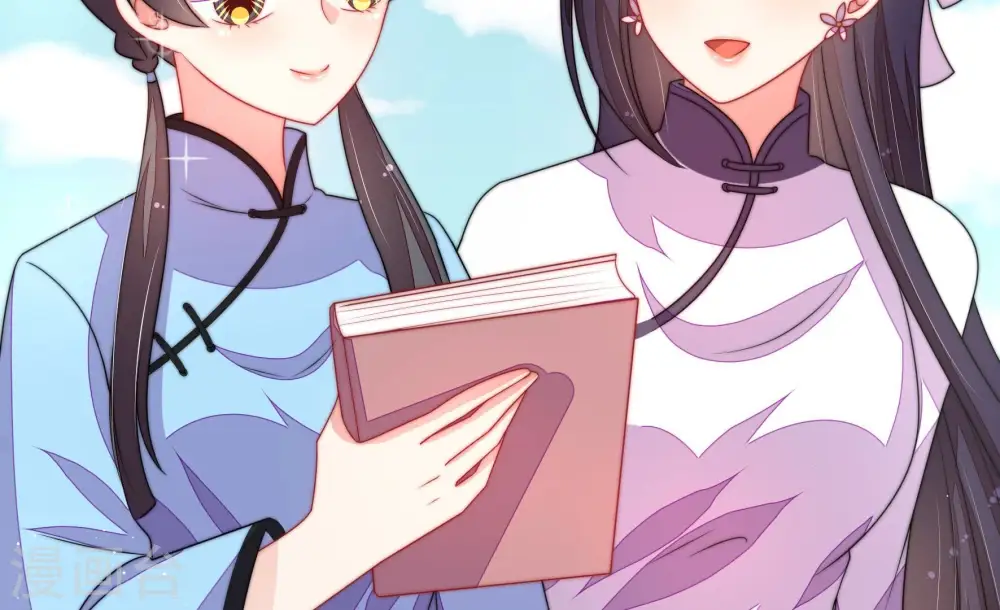 第224话 嚣张跋扈 第12页