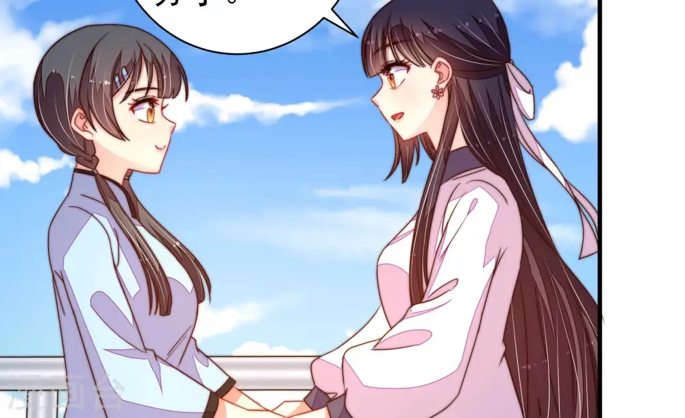 第224话 嚣张跋扈 第17页