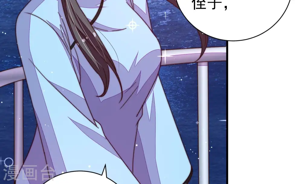 第224话 嚣张跋扈 第28页
