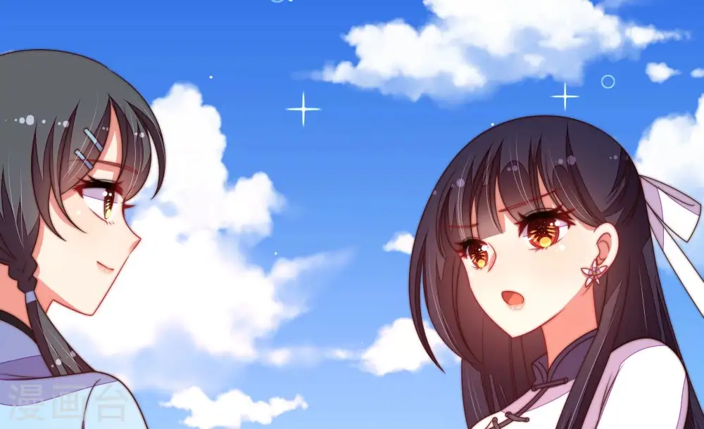 第224话 嚣张跋扈 第35页