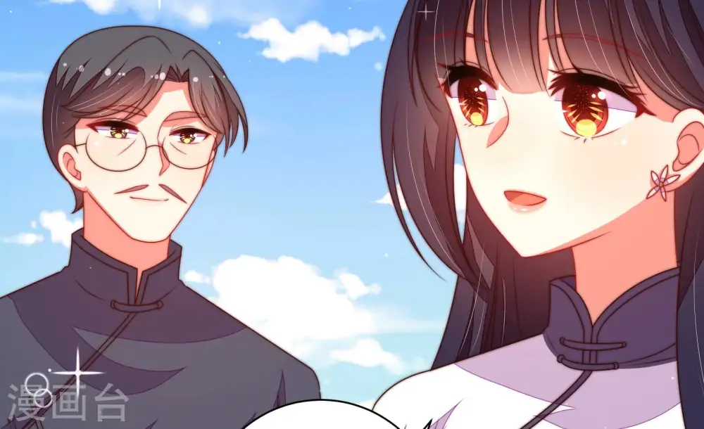 第224话 嚣张跋扈 第41页