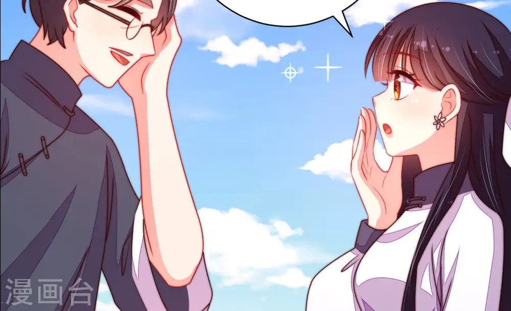 第224话 嚣张跋扈 第47页