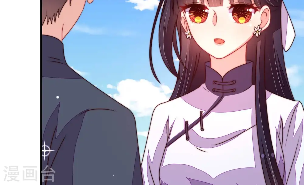 第224话 嚣张跋扈 第51页