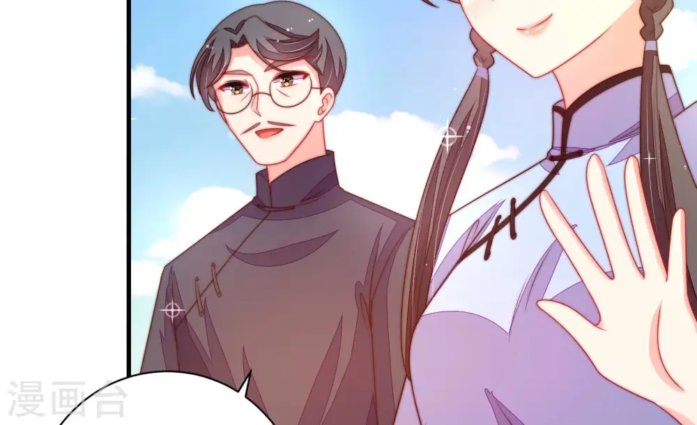 第224话 嚣张跋扈 第60页