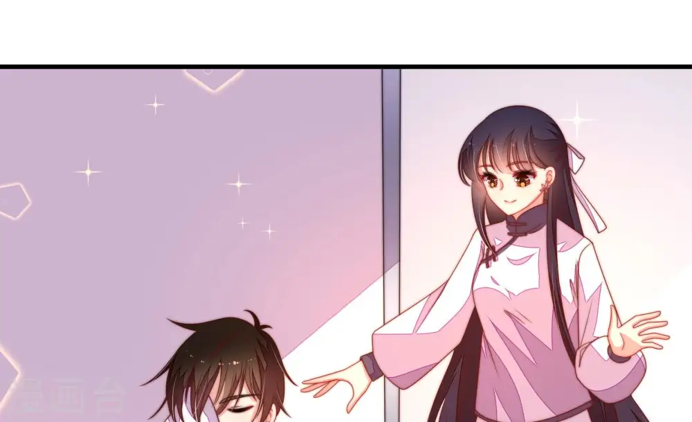 第224话 嚣张跋扈 第64页