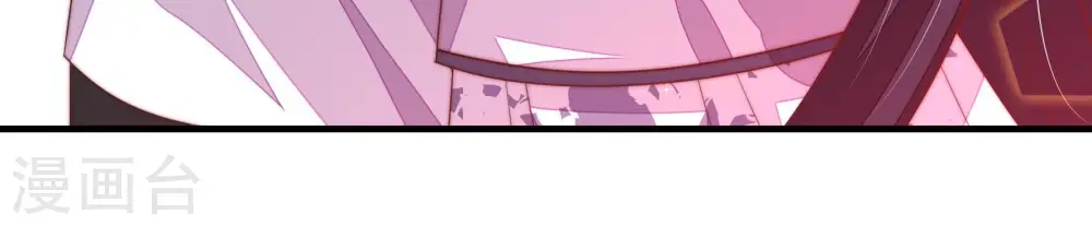 第224话 嚣张跋扈 第72页